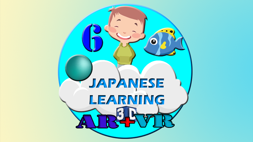 AR-Japanese Augmented Reality Mobile Application thumbnail